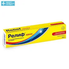 РЕЛИФ АДВАНС МАЗЬ Д/РЕКТ. И НАРУЖН. ПРИМ. 28,4Г