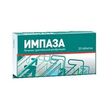 ИМПАЗА ТАБ. Д/РАССАС №20