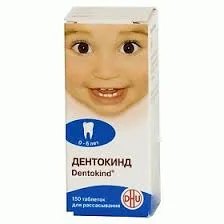ДЕНТОКИНД ТАБ. Д/РАССАС №150