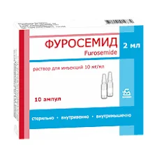 ФУРОСЕМИД Р-Р В/В И В/М 1% 2МЛ №10_БЗМП