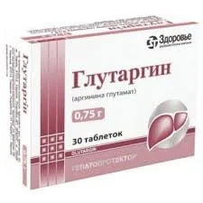 ГЛУТАРГИН 0,75Г №30