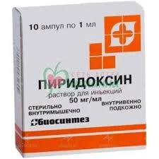 ПИРИДОКСИН (ВИТ В6) Р-Р Д/ИН. 5% 1МЛ №10_БЗМП