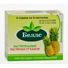 БЕЛЛС №16 КЛАССИЧЕСКИЙ