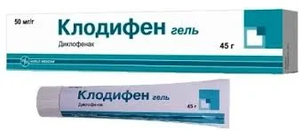 КЛОДИФЕН ГЕЛЬ 5% 45Г