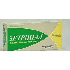 ЗЕТРИНАЛ 10МГ №10
