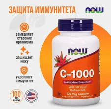 НАТУРЕТТО ВИТАМИНЫ+ЦИНК ТАБ. АПЕЛЬСИН 39Г/ 2300МГ №17 БАД