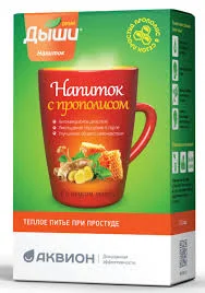 ДЫШИ НАПИТОК ПРОПОЛИС СО ВКУСОМ МЯТЫ 8Г №10 БАД