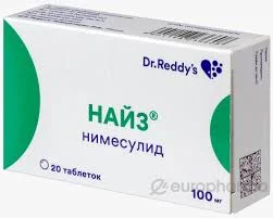НАЙЗ ТАБ. 100МГ №20