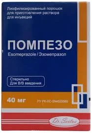 ПОМПЕЗО 40МГ №1