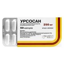 УРСОСАН КАПС. 250МГ №50