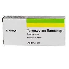 ФЛУОКСЕТИН 20МГ №20