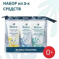 BIOLANE НАБОР ДОРОЖНЫЙ В КОСМЕТИЧКЕ 3ШТ 50МЛ