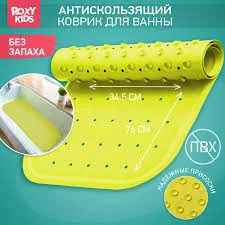 КОВРИК РЕЗИНОВЫЙ ПРОТИВОСКОЛЬЗЯЩИЙ 34,5*76 СМ