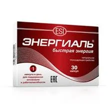 ЭНЕРГИАЛЬ №30