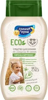 АУРА СОЛНЦЕ И ЛУНА СРЕДСТВО Д/КУПАНИЯ КАЛЕНДУЛА РОМАШКА 200МЛ