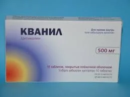 КВАНИЛ ТАБ. 500МГ №10