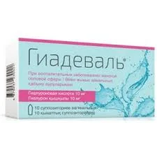 ГИАДЕВАЛЬ СУПП. ВАГ 2,7Г №10