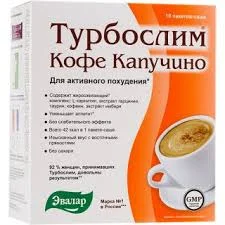 ТУРБОСЛИМ КОФЕ КАПУЧИНО ПАК. 9,5Г №10 БАД_ЭВР