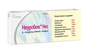 НЕУРОБЕКС НЕО №30
