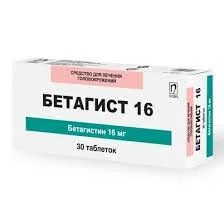 БЕТАГИСТ 16МГ №30