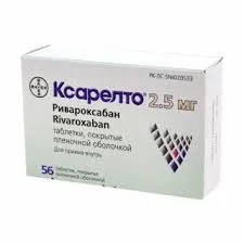 КСАРЕЛТО 2.5МГ №56