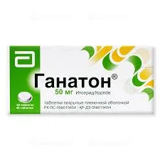 ГАНАТОН ТАБ. П.О 50МГ №40