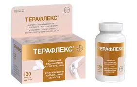 ТЕРАФЛЕКС КАПС. №120