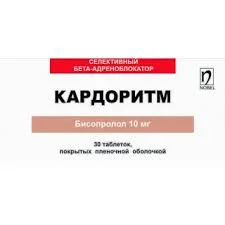 КАРДОРИТМ 10МГ №30