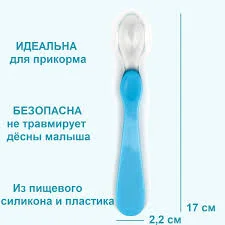 БУСИНКА ЛОЖКА 0010