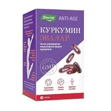 КУРКУМИН №30 КАПС_ЭВР