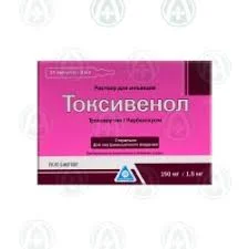 ТОКСИВЕНОЛ 3МЛ №10