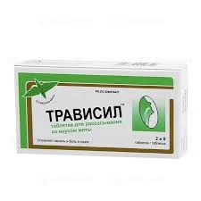 ТРАВИСИЛ ТАБ. Д/РАССАС МЯТА №16