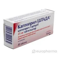 КАПТОПРИЛ 25МГ №30 ШТАДА
