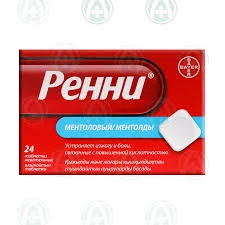РЕННИ ТАБ. ЖЕВ. МЕНТОЛ №24