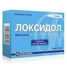ЛОКСИДОЛ АМП. 15МГ/1,5МЛ №3
