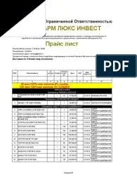 СЕРТОФЕН 0,025МГ №20