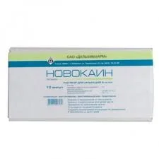 НОВОКАИН Р-Р Д/ИН. 0,5% 5МЛ №10_ДАЛЬХИМ