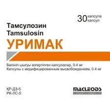 УРИМАК КАПС 0,4МГ №30