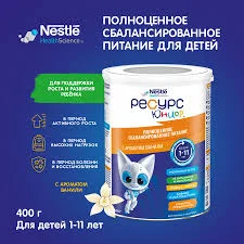 ДП НЕСТЛЕ СМЕСЬ КЛИНУТРЕН ЮНИОР 12*400Г