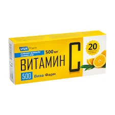ВИТАМИН С 500МГ №20_ВВФ