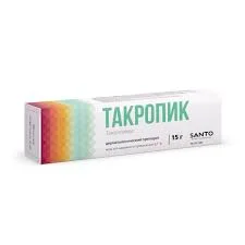 ТАКРОПИК МАЗЬ Д/НАРУЖ ПРИМЕНЕНИЯ 0,1% 15Г