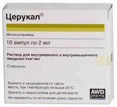 ЦЕРУКАЛ 10МГ/2МЛ №10 ТЕВА