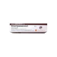 КЛОТРИМАЗОЛ КРЕМ 1% 20Г