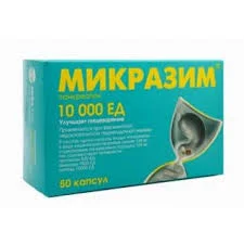 МИКРАЗИМ 10000ЕД №50
