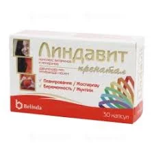 ЛИНДАВИТ ПРЕНАТАЛ №30 КАПС