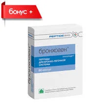 БРОНХОГЕН №60