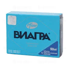 ВИАГРА ТАБ. П.П.О. 50МГ №1