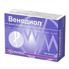 ВЕНОДИОЛ №60
