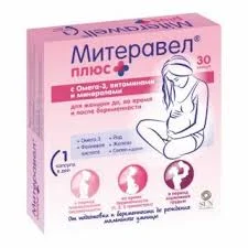 МИТЕРАВЕЛ ПЛЮС КАПС.№30