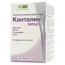 КАНТАЛИН МИКРО №64 ДИОСМИН